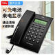 TC HCD868(79)TSD來(lái)顯有繩電話(huà)機辦公家用固定座機酒店客房賓館 黑色 +發(fā)票
