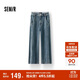 森馬（Semir）牛仔褲女冬季分割抓毛拖地褲2025酷颯風(fēng)顯腿長(cháng)彎刀褲109725124008