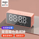 愛(ài)國者（aigo）T28藍牙音響 智能時(shí)鐘桌面電腦音響 便攜低音炮插卡無(wú)線(xiàn)音箱收款播報 T28【鏡面雙鬧鐘藍牙音響】櫻花粉