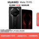華為（HUAWEI）Mate70 RS 非凡大師 保時(shí)捷設計高端旗艦芯片超聚光XMAGE影像手機 玄黑 16GB+512G 現貨速發(fā)|國行正品