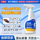 巨奇臭蟲(chóng)藥床上吸血蟲(chóng)呋蟲(chóng)胺殺蟲(chóng)劑家用除床虱跳蚤蜱隱翅蟲(chóng)噴霧500ml