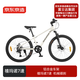 京東京造 24英寸青少年山地車(chē)自行車(chē)鋁合金禧瑪諾7速碟剎成年人學(xué)生米白色