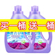 聚靚潔【大容量10斤巨省】薰衣草香洗衣液洗衣服潔白護衣新人活動(dòng)0.01 500g補充液【1袋1斤】