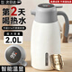 欣美雅（xinmeiya）保溫壺家用大容量暖水壺熱水壺316不銹鋼保溫水壺辦公熱水瓶 冷灰白【 加厚316不銹鋼內膽】 2L （特惠 明日恢復原價(jià)）