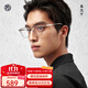 木九十眼鏡輕商務(wù)眉字架輕彈鈦鏡腿半框眼鏡近視可配度數鏡框MJ101FK017 GRC3 淺透棕 框+Pro防藍光1.56(建議300度內)