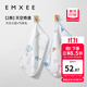 嫚熙（EMXEE）嬰兒口水巾兒童寶寶洗臉毛巾紗布小方巾純棉 【長(cháng)巾2條】天空奇遇 30*60cm