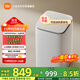米家小米出品波輪洗衣機全自動(dòng) 3公斤pro迷你嬰兒內衣兒童洗衣機 高溫煮洗深度除螨智能投放XQB30MJ109