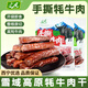 文友手撕牦牛肉干獨立包裝即食青海特產(chǎn)小吃休閑零食解饞新舊包裝隨機 【香辣+五香】200g*2袋共400g