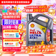殼牌（Shell）全合成機油超凡喜力0W-20 API SP/GF-6A級 4L灰殼保養香港進(jìn)口