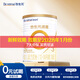 合生元（BIOSTIME）【官方直營(yíng)】派星幼兒進(jìn)口配方奶粉3段 350g*1罐（12-36個(gè)月）