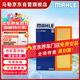 馬勒（MAHLE）空氣濾芯濾清器LX3312(奧迪Q5/A4L(B8)/A5 1.8T2.0T 17年前