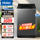 海爾（Haier）大神童波輪洗衣機 10公斤全自動(dòng)強力去污一鍵智慧洗 家用大容量節能省電出租房宿舍洗衣機z608 自編程+強力去污+水位可調XQB100-Z608