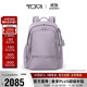 途明（TUMI）VOYAGEUR女士新款雙肩包簡(jiǎn)約日常通勤電腦包雙肩背包大號