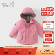 戴維貝拉（DAVE＆BELLA）女童羽絨服男童90絨保暖羽絨衣兒童冬裝幼兒新年寶寶冬季外出服 紫粉色【DB16448-B】 110 cm（建議身高100-110cm）
