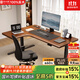 蘇木源全實(shí)木轉角電動(dòng)智能升降桌拐角書(shū)桌電腦桌L型辦公桌子寫(xiě)字臺插排 【左轉角】升級三節升降-胡桃色 長(cháng)180cm*寬110cm【升級雙橫梁】