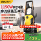 得力高壓洗車(chē)機220V家用洗車(chē)高壓水槍沖洗院子強力洗地清洗神器DCS099 1150W 立式滾輪長(cháng)柄款+10米管+長(cháng)水槍