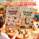 IGNB小貓折紙動(dòng)物貓狗半成品折紙貓3D立體幾何折紙手工益智動(dòng)物玩具 貓貓50張【1本】
