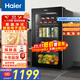 海爾（Haier）92升抑菌冰吧家用 客廳茶葉冷藏柜保鮮柜辦公室小冰箱小型迷你飲料水果展示柜DS092LHESD1國家補貼