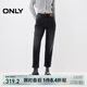 ONLY 2025秋季通勤加絨保暖九分修身直筒褲牛仔褲女|125349014
