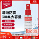 速比濤（Speedo）30ML意大利進(jìn)口新型便捷耐用防霧噴霧噴劑 透明