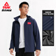 匹克梭織風(fēng)衣愛(ài)國服男女2025新款棉感可拆卸連帽保暖外套舒適百搭夾克 子夜藍 M