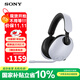 索尼（SONY） INZONE 英縱 H9 藍(lán)牙電競(jìng)游戲耳機(jī) 頭戴式主動(dòng)降噪 虛擬7.1聲道 黑悟空電腦PS5無(wú)線耳麥 WH-G900N H9旗艦電競(jìng)游戲耳機(jī) 白色