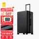 地平線(xiàn)8號（LEVEL8）行李箱男女密碼大容量26英寸旅行者系列PC拉桿箱黑【京東聯(lián)名款】
