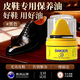 潔護雅皮鞋油黑色真皮保養油皮鞋補色無(wú)色通用擦鞋神器皮鞋皮革護理保養 黑色【單瓶裝】
