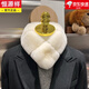 恒源祥圍巾女韓國可愛(ài)真獺兔毛冬季純色真毛皮草圍脖雙面加厚保暖毛領(lǐng)子 米白色