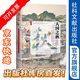 甲骨文叢書(shū) 天國之秋 裴士鋒 著(zhù) 黃中憲譯 譚伯牛校 太平天國史 曾國藩 社科文獻出版社