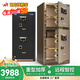 虎牌【臻選CSP國標認證 線(xiàn)下同款】保險柜（原3C認證）防火辦公家用大型全鋼隱形保險箱珠寶柜夾萬(wàn) 108高雙門(mén)-新盛凌-咖色（留言可發(fā)黑色） 指紋款（指紋/密碼/鑰匙解鎖）