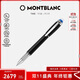 萬(wàn)寶龍MONTBLANC星際行者黑色幼線(xiàn)筆118847/132508男士禮物