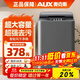 奧克斯AUX波輪洗衣機全自動(dòng)大容量家用智能公寓宿舍出租房小型2-3人洗脫一體機 8KG洗脫容量-【強力風(fēng)干/防纏繞】