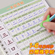 六品堂字帖小學(xué)生一年級同步字帖二三四五六年級凹槽練字帖新版人教版教材同步課本生字控筆每日一練 一年級上下冊凹槽字帖 5本