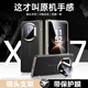 金恒適用華為matex7手機殼中軸鉸鏈全包x7保護套matex7典藏版折疊屏超薄防摔鏡頭支架殼膜一體保護殼男 【曜石黑-高清款】鏡頭隱形支架-鉸鏈全包-殼膜一體 華為matex6