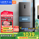 新飛（Frestec）260升變頻一級能效三門(mén)小型冰箱 風(fēng)冷無(wú)霜寬幅智能變溫節能 國家補貼20% BCD-260WK3AT