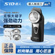 超人電動(dòng)剃須刀 充電式單刀頭刮胡刀 刀頭水洗商務(wù)便攜式胡須刀 情人節520實(shí)用禮物男士送男友 【高續航丨帶鬢角刀】+4刀頭+2刀網(wǎng)