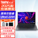 聯(lián)想ThinkPad E16 T16ultra7 16英寸商務(wù)輕薄IBM辦公本學(xué)生官翻二手筆記本電腦 Ultra5 225H 16G內存 512G固態(tài) 全國聯(lián)保 準新 定制
