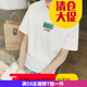 嘉曄男士T恤男短袖薄款學(xué)生短軸衣服社會(huì )人帥氣便宜恤潮流 白色 電池短袖 L
