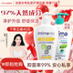 茵緹瑪（Intima）乳酸私處護理液 女性私密處婦科陰部蘆薈洗液組合