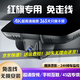 道道拍適用于紅旗H5/HS5/H7/HS7/H9/HQ9/EQM5/HS3/H6專(zhuān)用高清行車(chē)記錄儀 高清【單錄】1296P+64G卡 紅旗車(chē)型專(zhuān)用車(chē)載高清行車(chē)記錄儀