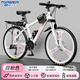 永久山地自行車(chē)成人山地車(chē)學(xué)生鋁合金變速油碟剎內走線(xiàn)男女士單車(chē)賽車(chē) 三刀/白粉色【輕量鋁架 加厚車(chē)座】 26寸【適合：155-185cm】 30速【定位變速+可鎖減震】
