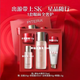 sk2神仙水精華75ml小樣套裝SK2全明星五件套七夕情人節送女友禮物 SK2全明星隨行裝