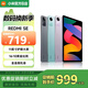小米（MI）【國家補貼】Redmi Pad SE 小米平板電腦11英寸紅米平板學(xué)生網(wǎng)課學(xué)習兒童繪畫(huà)長(cháng)續航 Redmi Pad 紫色 8G+128G