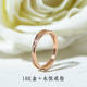 DL 1998胖東來(lái)同款戒指彩金18k金玫瑰金AU750女款素戒雙環(huán)交叉鉆戒尾戒送 8美號(等于16-17港號)