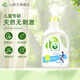 媽媽壹選洗衣液兒童天然皂液1L 酵素去污低泡易漂柔順嬰兒寶寶衣物可用