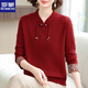 羅蒙（ROMON）媽媽裝2025年新款春秋針織小衫中老年女國風(fēng)時(shí)尚毛衣立領(lǐng)盤(pán)扣上衣 FTQ6360 紅色上衣 M  建議80-100斤
