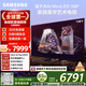 三星（SAMSUNG）75X8F 75英寸 量子點(diǎn) AI Mini LED藝術(shù)電視 壁紙電視 超薄平嵌144Hz QA75QNX8FAJXXZ【國家補貼】