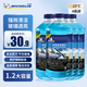 米其林（MICHELIN）汽車(chē)玻璃水防凍零下15℃去污雨刮水冬季大眾奧迪寶馬通用1.2L*4瓶