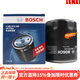 博世機油濾芯適用于 奔騰X80 1.8T 2.0L 2.3L
